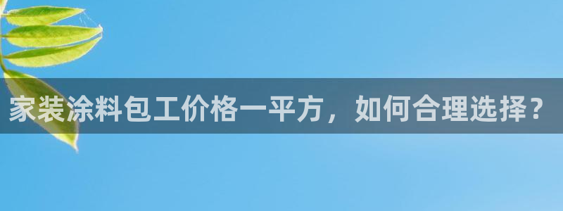 和记 中国官网
