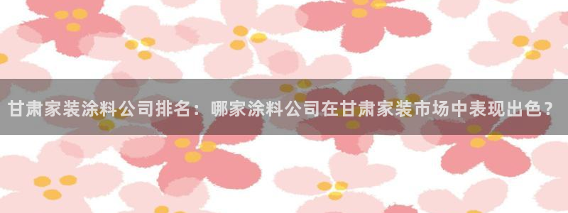 和记h88最新客户端下载