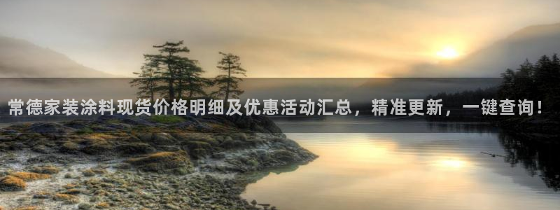 和记国际开户网站