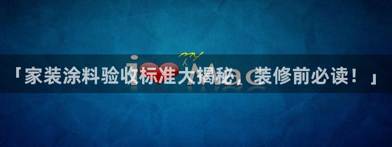 和记国际客服