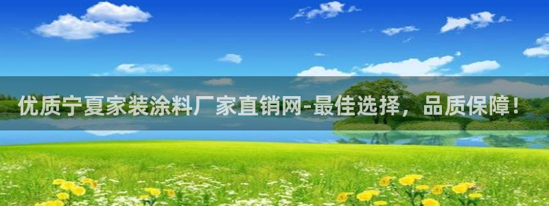 和记官网登陆