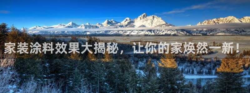和记平台官网