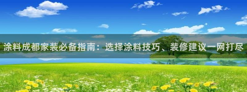 和记官方直营注册