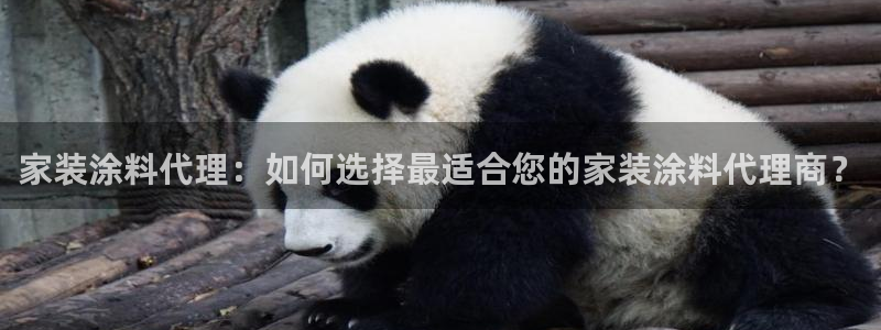 和记官方网址