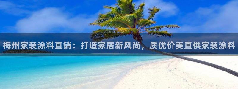 和记h8