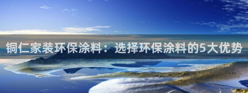 和记官网登录