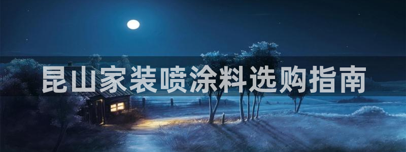 和记官方直营