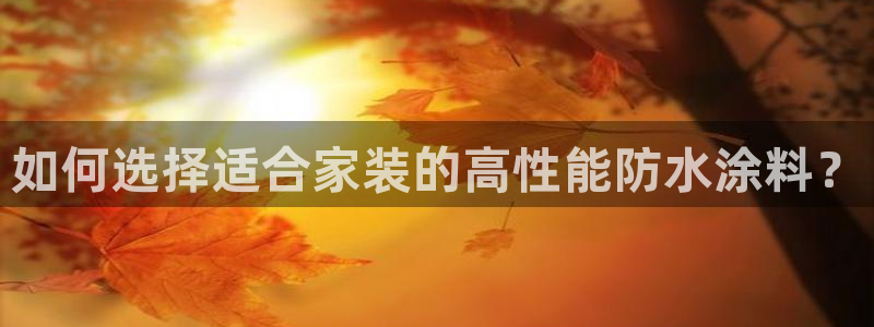 和记登陆