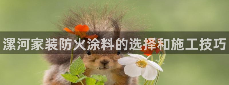 和记 首页