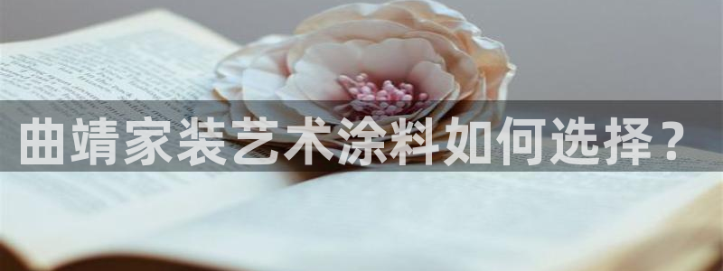 和记登陆