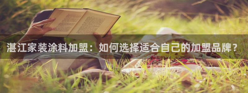 和记电业集团