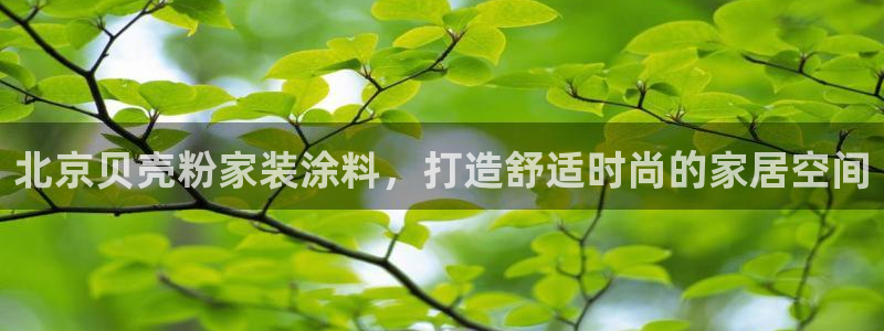 和记pc