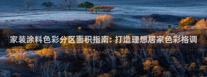 和记 官网