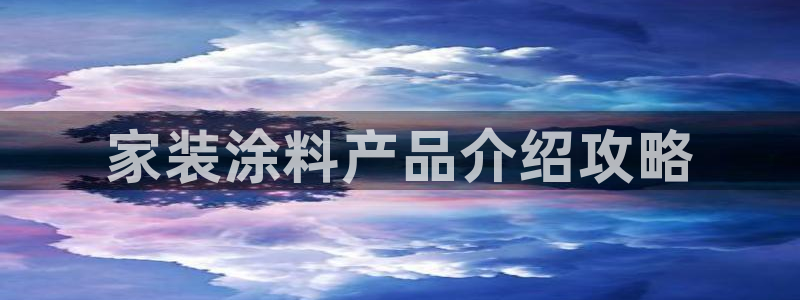 和记网页版登陆