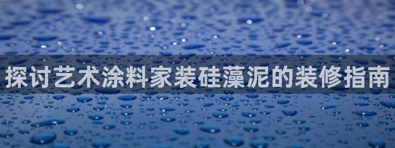 和记官方直营注册导航