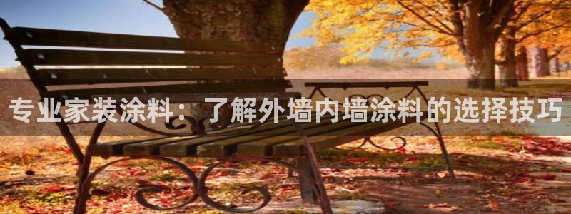 和记港口