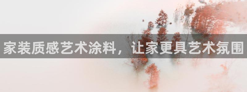 和记app官网登录