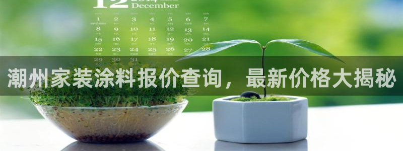 和记ag旗舰国际