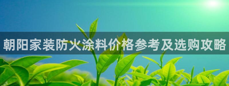 深圳和记科技有限公司