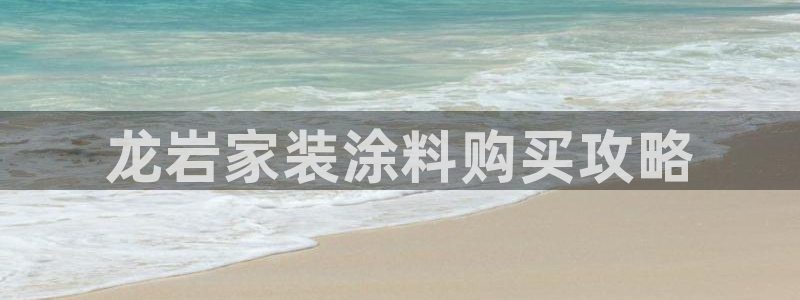 和记平台登录
