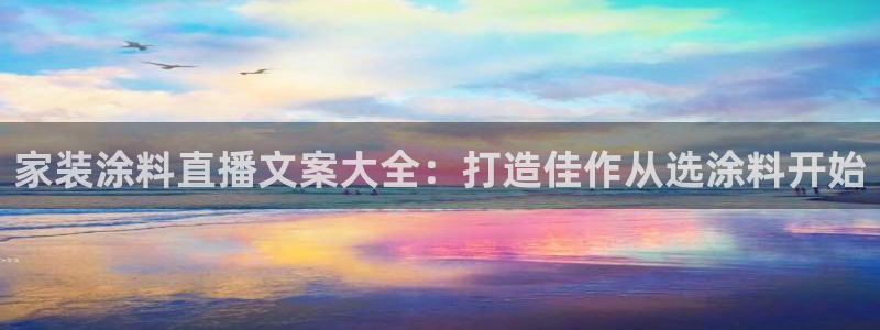 和记官网