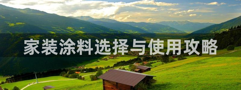 和记登陆