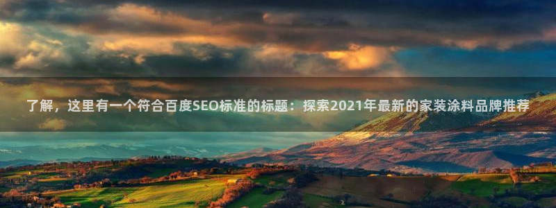 和记h88最新客户端下载