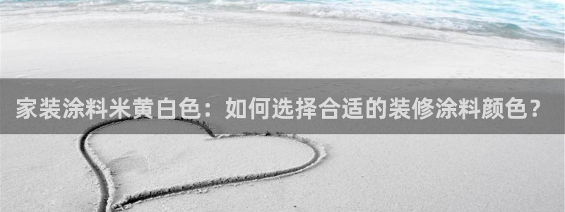 和记pc