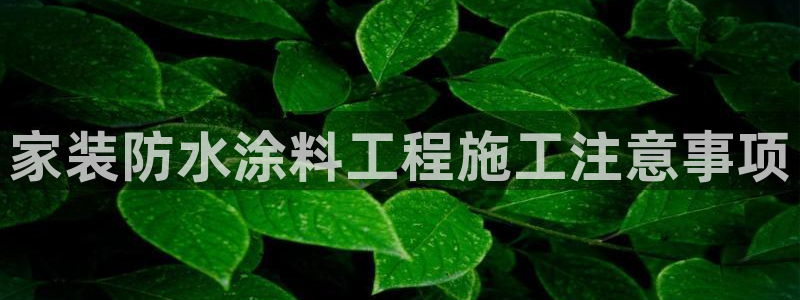 上海和记餐饮有限公司