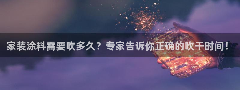 和记h188