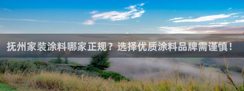 下载和记app