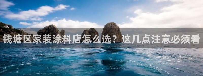 和记旗舰厅