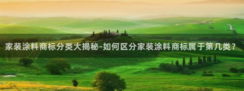 和记官网官方网站