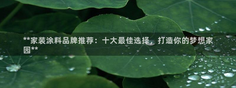 和记平台官方网