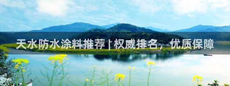 和记旗舰厅