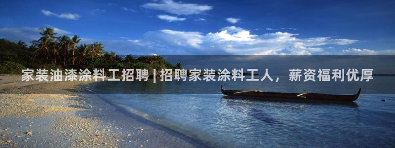 和记国际官网官网