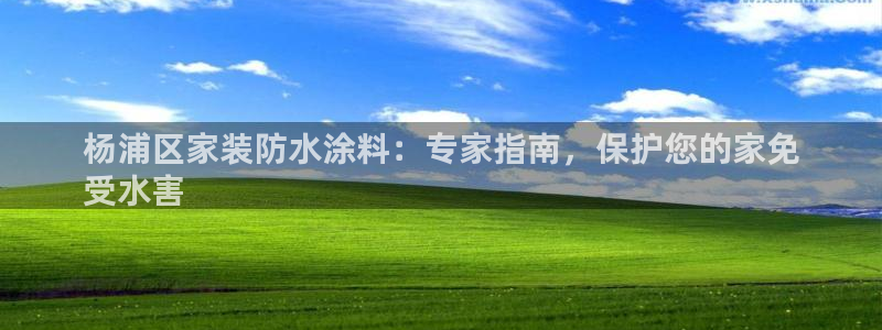 和记官网首页
