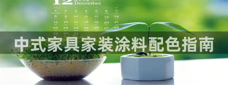 下载和记app