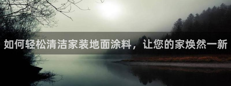 和记ag旗舰厅app