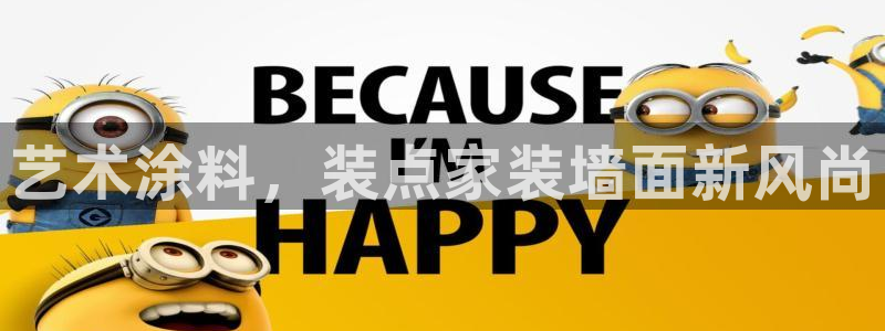 和记官网登录