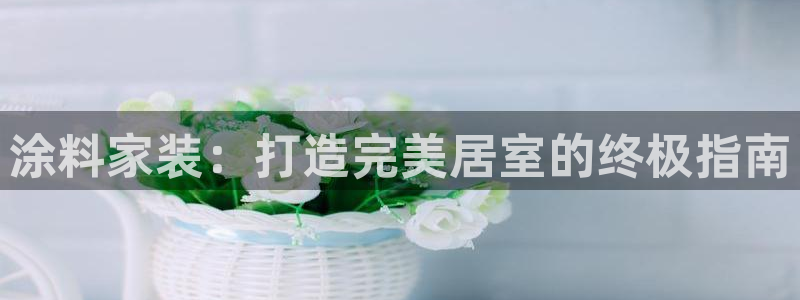 和记注册有什么送的