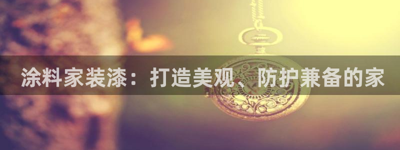 和记官方网站