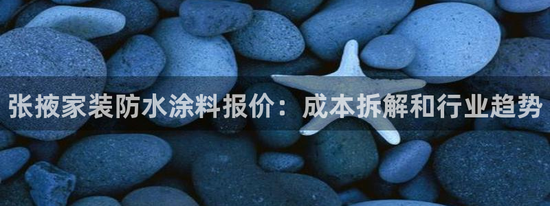 和记 首页