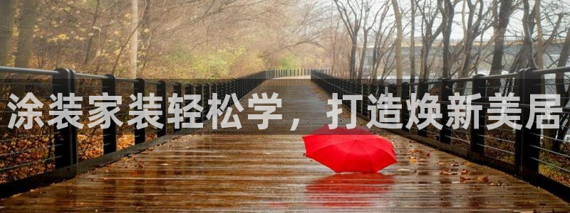 和记(福建)商贸有限公司