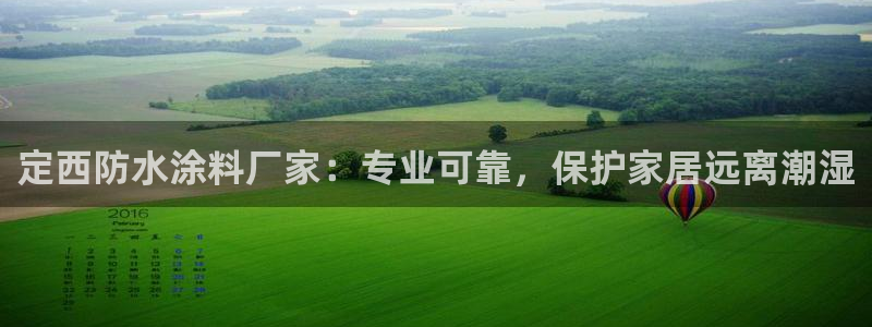 和记平台登录