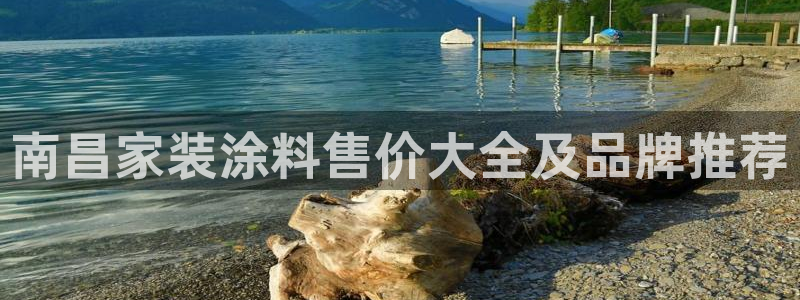 和记h188
