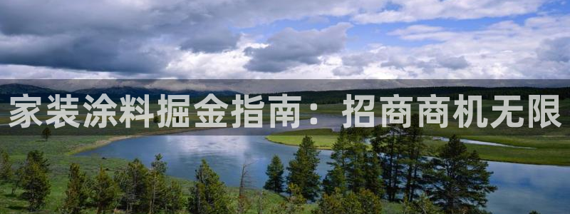 和记官网官方网站