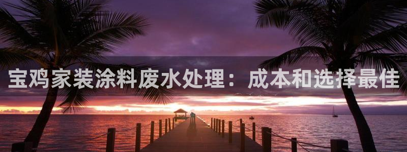 和记2017app