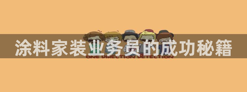 和记娱好网址