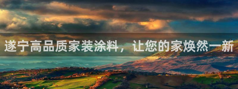 深圳和记科技有限公司